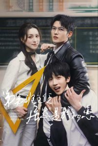 弟弟班主任居然是我初戀
